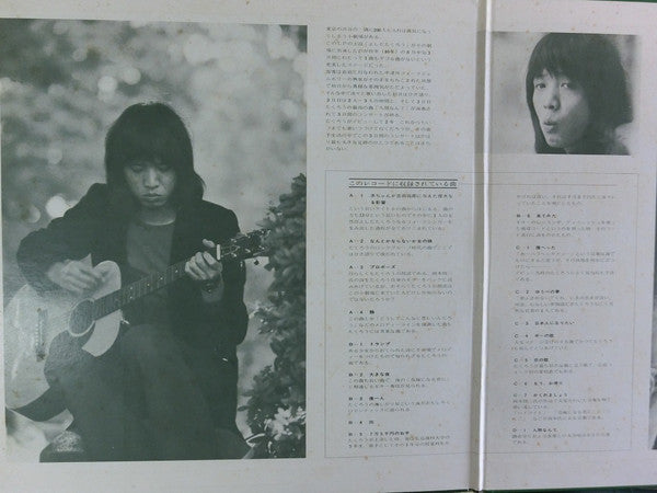 オン・ステージ第二集