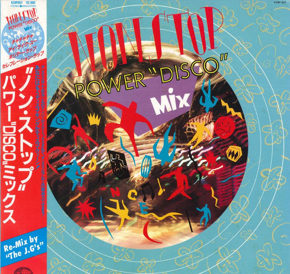 Release: Unknown Release-Vinyl-Japan-1987-K28P 657-20724820