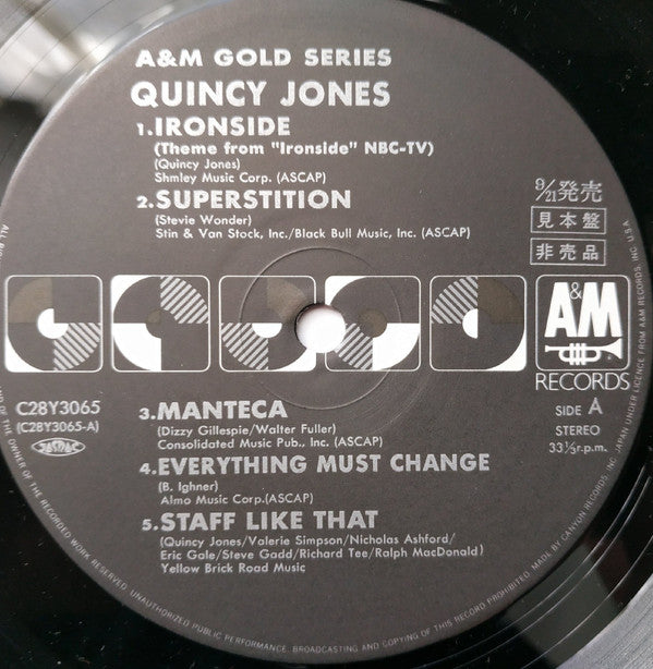 A&M Gold Series - Quincy Jones