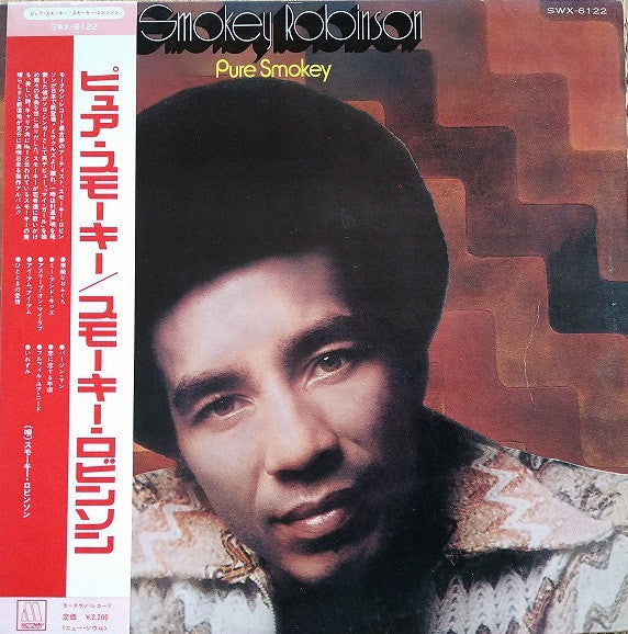 Release: Pure Smokey-Vinyl-Japan-1974-SWX-6122-18117331