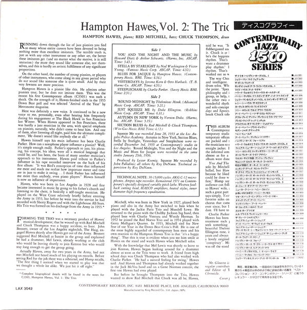 This Is Hampton Hawes Vol. 2: The Trio