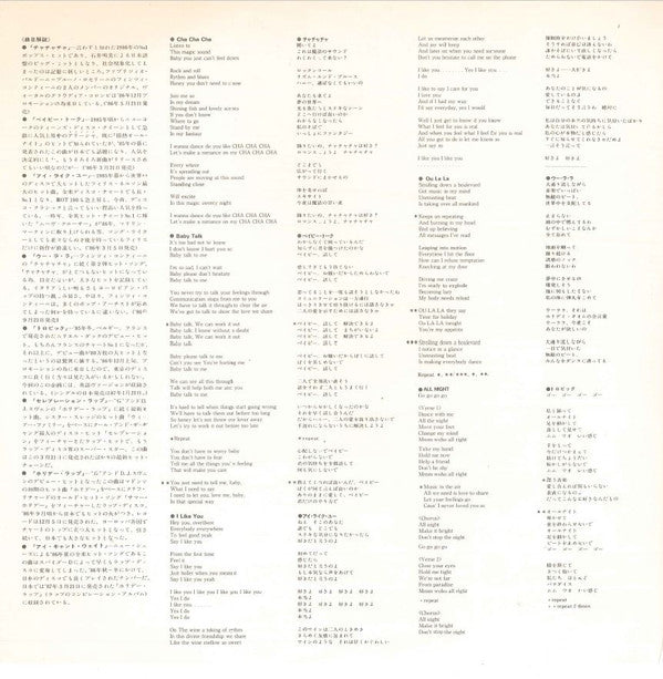 Non Stop Power "Disco" Mix