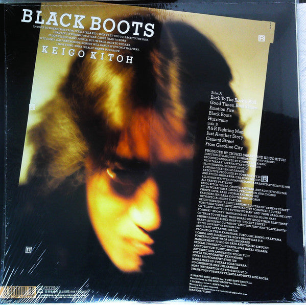 Master Release: Black Boots by Keigo Kitoh