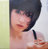 Juri Hamada - 青い夢 (LP, Album, Stereo) - Very Good Plus (VG+) / Near Mint (NM or M-)