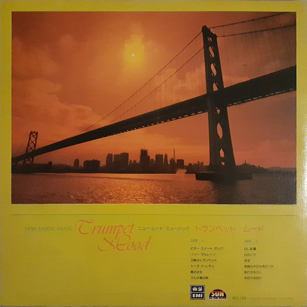 Release: Unknown Release-Vinyl-Japan-None-SKS-105-15021073