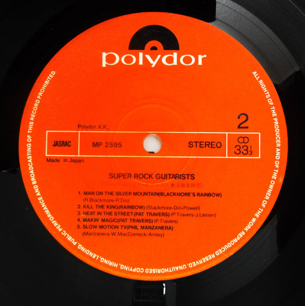 Super Rock Guitarists