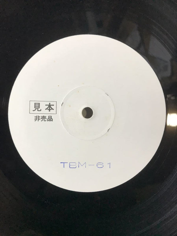 "Ryuhyo" - Sailing Ice