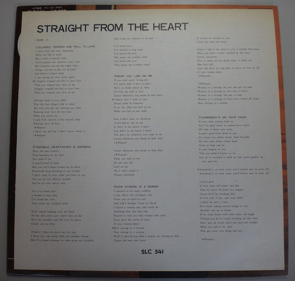 Master Release: Straight From The Heart by Ann Peebles