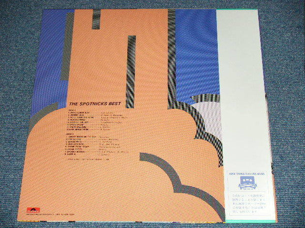 Release: Karelia-Vinyl-Japan-1982-28MM 0183-12255379