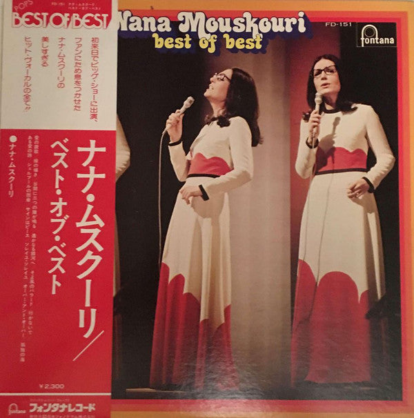 Release: Unknown Release-Vinyl-Japan-1975-FD-151-12322244
