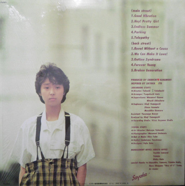 Broken Generation - Full Throttle Sayaka