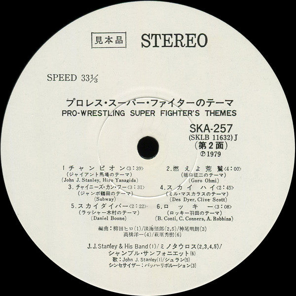 Pro-Wrestling Super Fighter's Themes