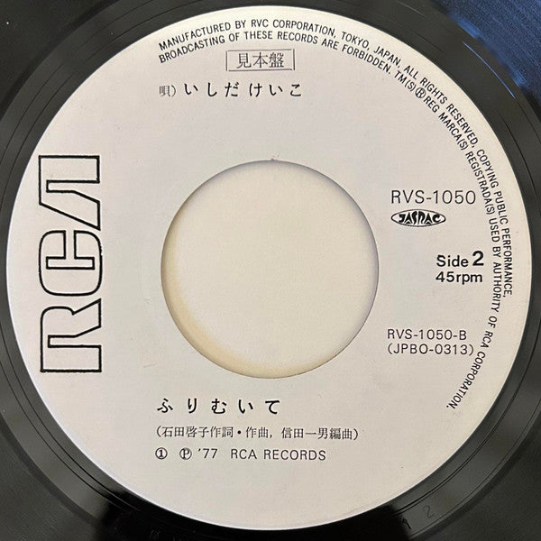 ハーフのブルース