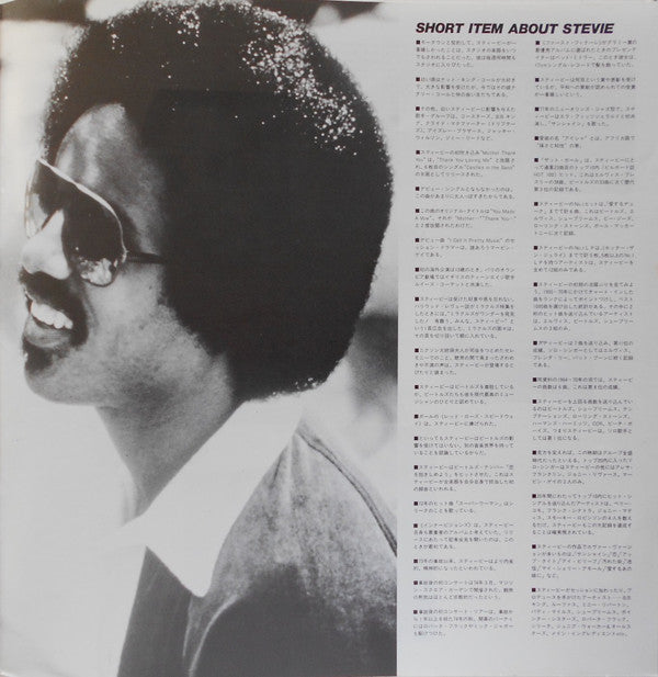 The Original Musiquarium 1