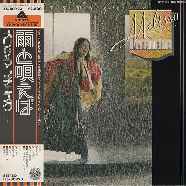 Release: Singin'-Vinyl-Japan-1977-IES-80923-10087041