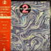 Tin Pan Alley - Tin Pan Alley 2 (Vinyl, LP, Album, Promo) Very Good Plus (VG+) / Good Plus (G+)