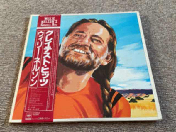 Release: Greatest Hits (& Some That Will Be)-Vinyl-Japan-1981-40AP 2146-7-22151524