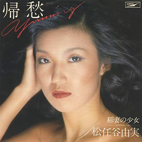 Master Release: 帰愁 = Kishū by Yumi Matsutoya
