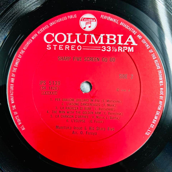 Sharp Five Screen Go Go