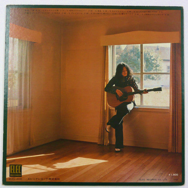 Release: Take 1-Vinyl-Japan-1973-ELEC-2016-11968142