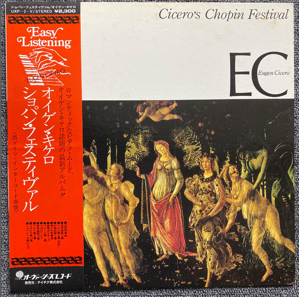 Cicero's Chopin Festival