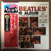 The Beatles - The Beatles' Second Album (LP, Album, Promo, Reissue, Stereo) - Near Mint (NM or M-) / Very Good (VG)