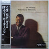 Oscar Peterson - An Evening With Oscar Peterson (Vinyl, LP, Reissue) Very Good (VG) / Very Good Plus (VG+)
