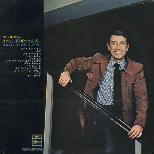 Release: Franck Pourcel Meets The Beatles-Vinyl-Japan-1970-OP-80055-13019462
