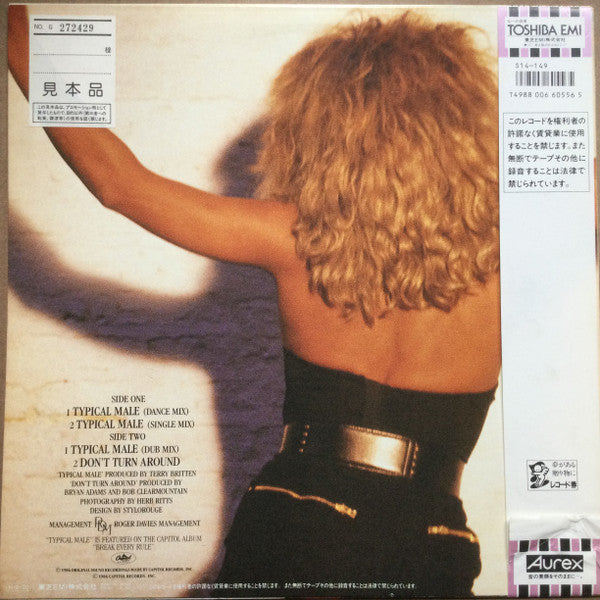 Typical Male (Dance Mix)