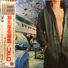 UFO (5) - Lights Out (LP, Album, Promo, Reissue, Repress) - Near Mint (NM or M-) / Very Good (VG)