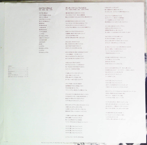 23区コンサート東京旅行