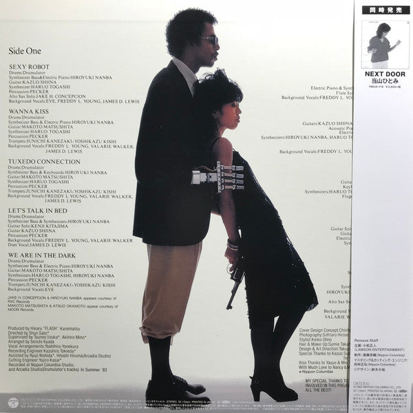 セクシィ・ロボット？ = Sexy Robot