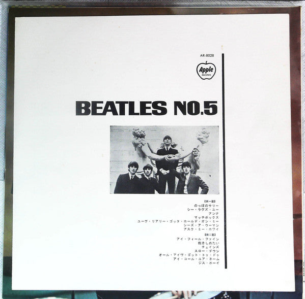 Beatles No. 5