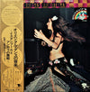 Various - Danses Orientales = オリエンタル・ダンスの音楽 / イスタンブールとアンカラの舞姫 (Vinyl, LP, Album, Reissue, Stereo) Very Good Plus (VG+) / Good Plus (G+)