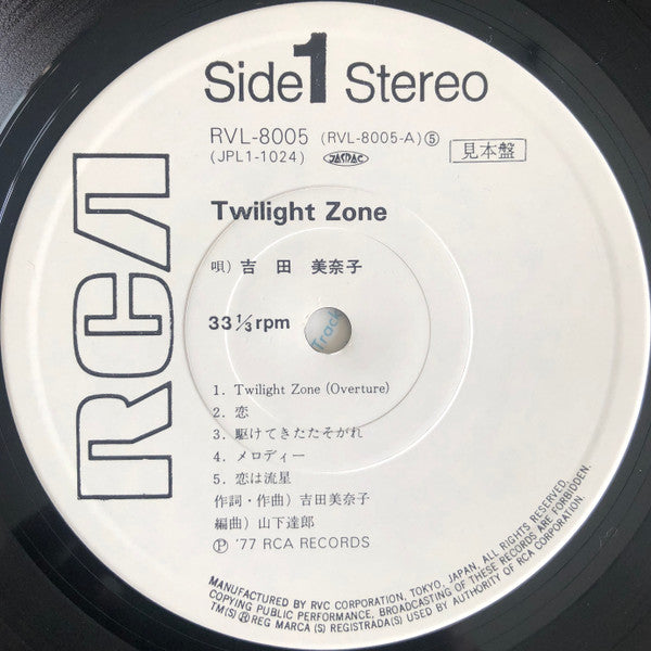 Twilight Zone