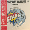 Stars On 45 - Stars On 45 Longplay Album (Volume II) (Vinyl, LP, Album, Promo) Very Good (VG) / Very Good Plus (VG+)