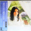 朝倉理恵 - 誰のために愛するか (LP, Album) - Very Good (VG) / Very Good (VG)