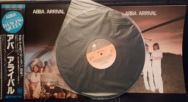 Arrival = アライバル