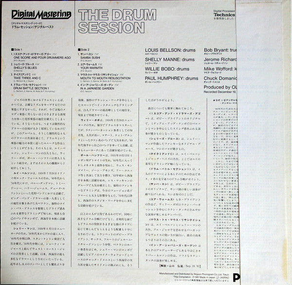 Release: The Drum Session-Vinyl-Japan-1981-28PP-55-10231621