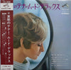 大野喬とナイト・シックス - 哀愁のテナー・ムード・デラックス (2xVinyl, LP, Album, Stereo) Very Good Plus (VG+) / Very Good Plus (VG+)