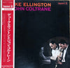 Duke Ellington - Duke Ellington & John Coltrane (Vinyl, LP, Album, Reissue, Stereo) Very Good (VG) / Very Good (VG)