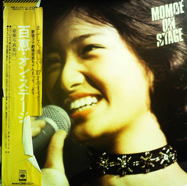 Release: Unknown Release-Vinyl-Japan-1976-38AH 116-12882862