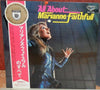 Marianne Faithfull - All About Marianne Faithfull = マリアンヌ・フェイスフルのすべて (Vinyl, LP, Compilation, Stereo) Very Good Plus (VG+) / Very Good Plus (VG+)