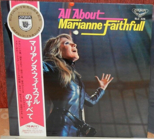 All About Marianne Faithfull = マリアンヌ・フェイスフルのすべて