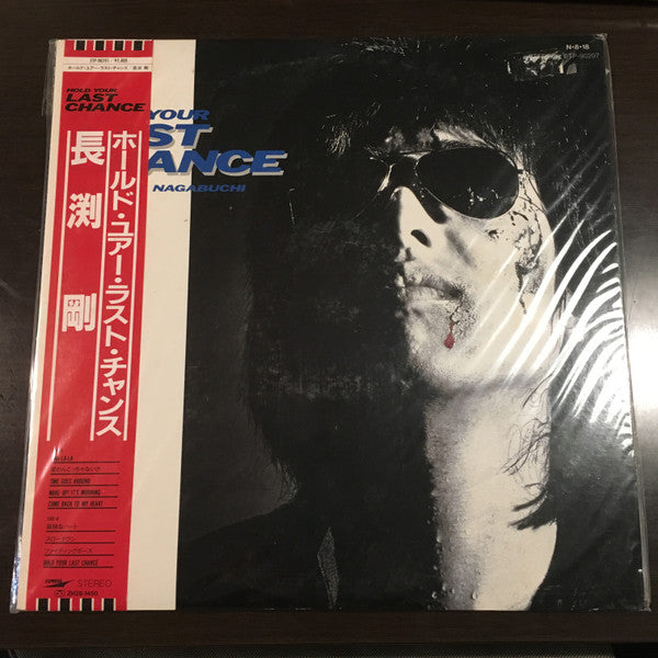 Hold Your Last Chance = ホールド・ユアー・ラスト・チャンス