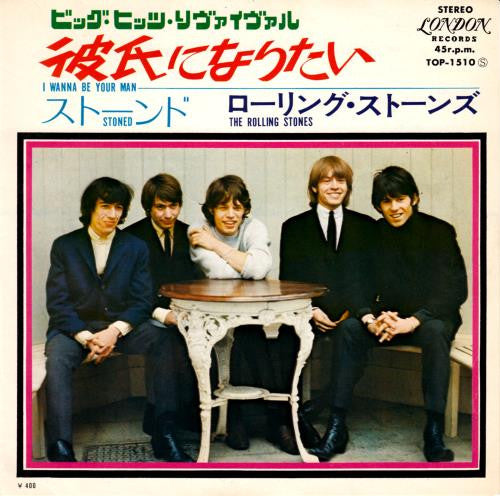I Wanna Be Your Man / Stoned