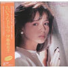 伊藤麻衣子 - ちいさなドラマ (LP, Album, Stereo) - Good Plus (G+) / Very Good (VG)