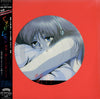 Ami (17) - くりいむレモン 亜美…優しくて哀しくて (LP, Picture Disc) - Very Good Plus (VG+) / Very Good Plus (VG+)