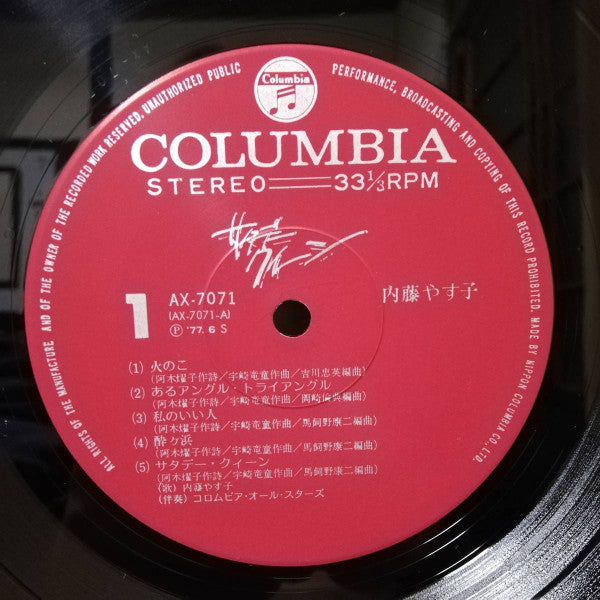 サタデー・クィーン