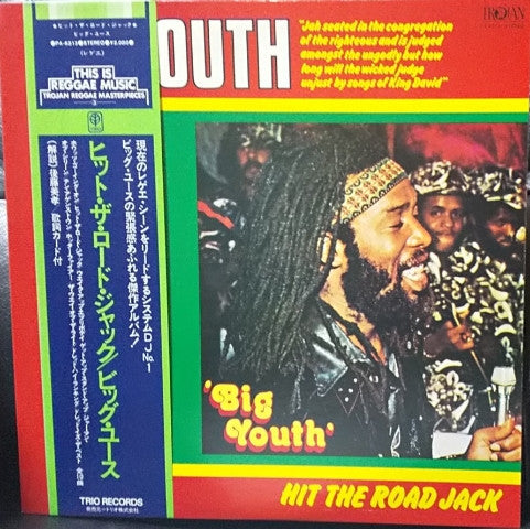 Release: Hit The Road Jack-Vinyl-Japan-1978-PA-6313, PA-6313-16170977